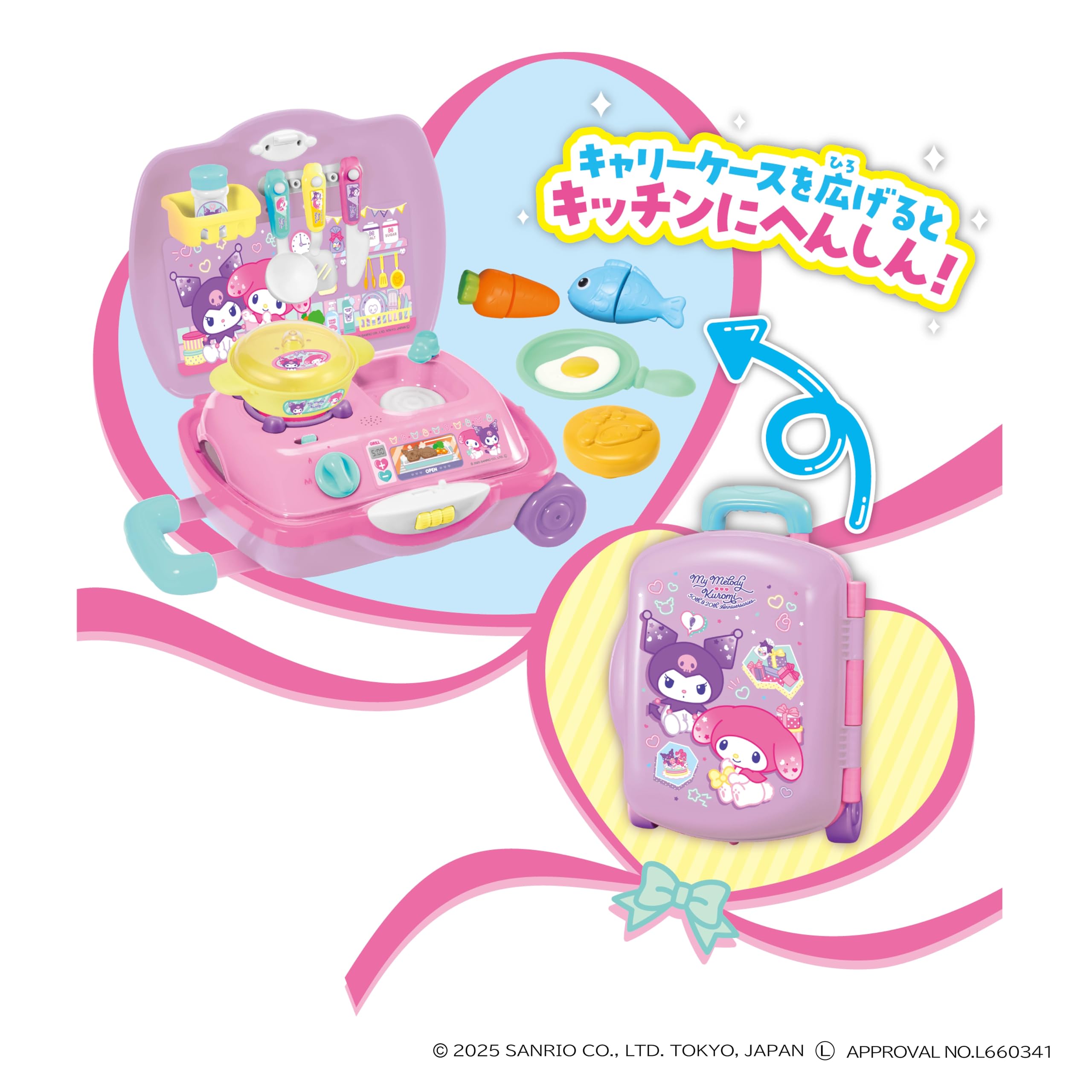 ヒロママ専用　マイキー、マイメロセット 楽天市場】マイメロディ 不二家棒付きチョコレート＆ポーチ